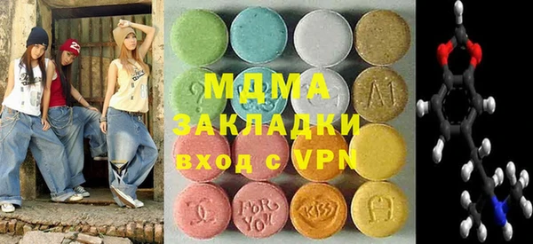 меф VHQ Володарск