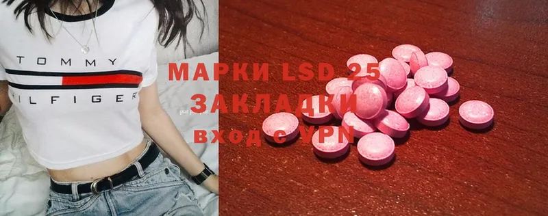 Лсд 25 экстази ecstasy  мега вход  Верхняя Тура 