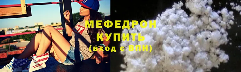 МЕФ mephedrone  мега   Верхняя Тура 